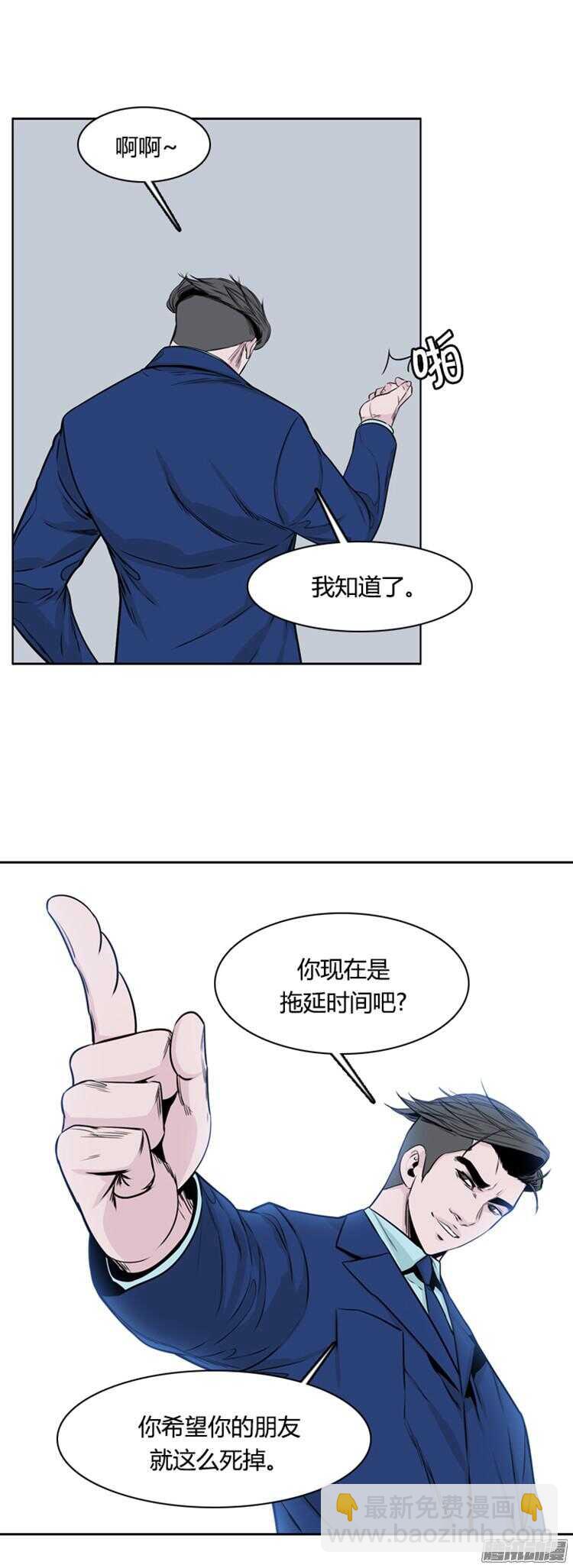 第284集 同伴的条件（4）22