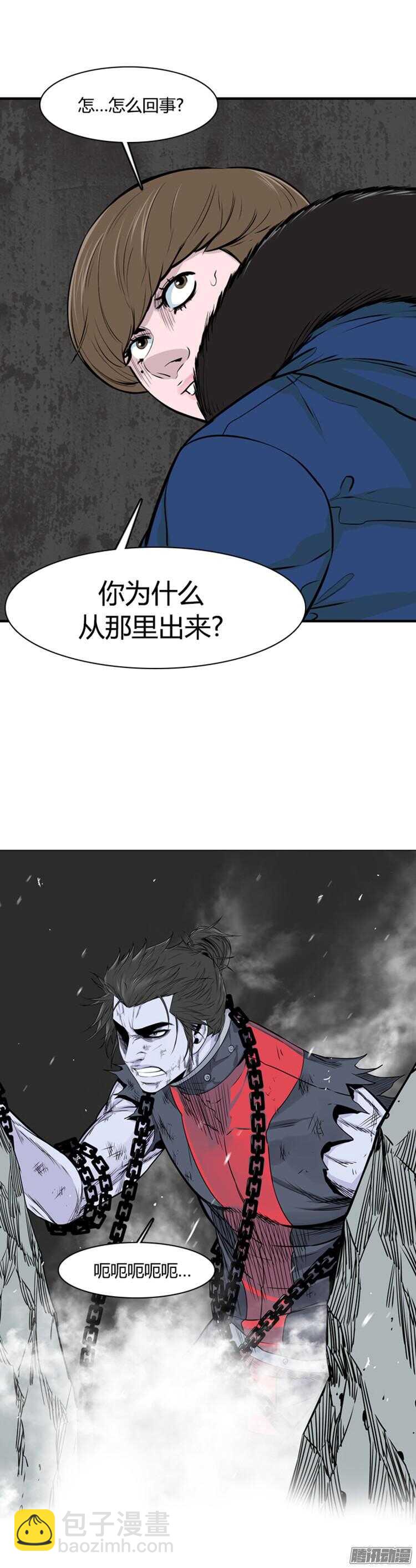 第284集 同伴的条件（4）40