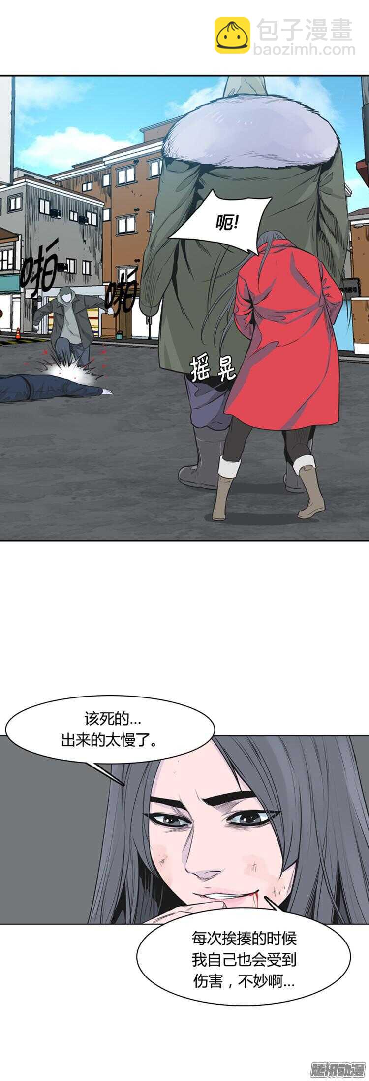 第284集 同伴的条件（4）7