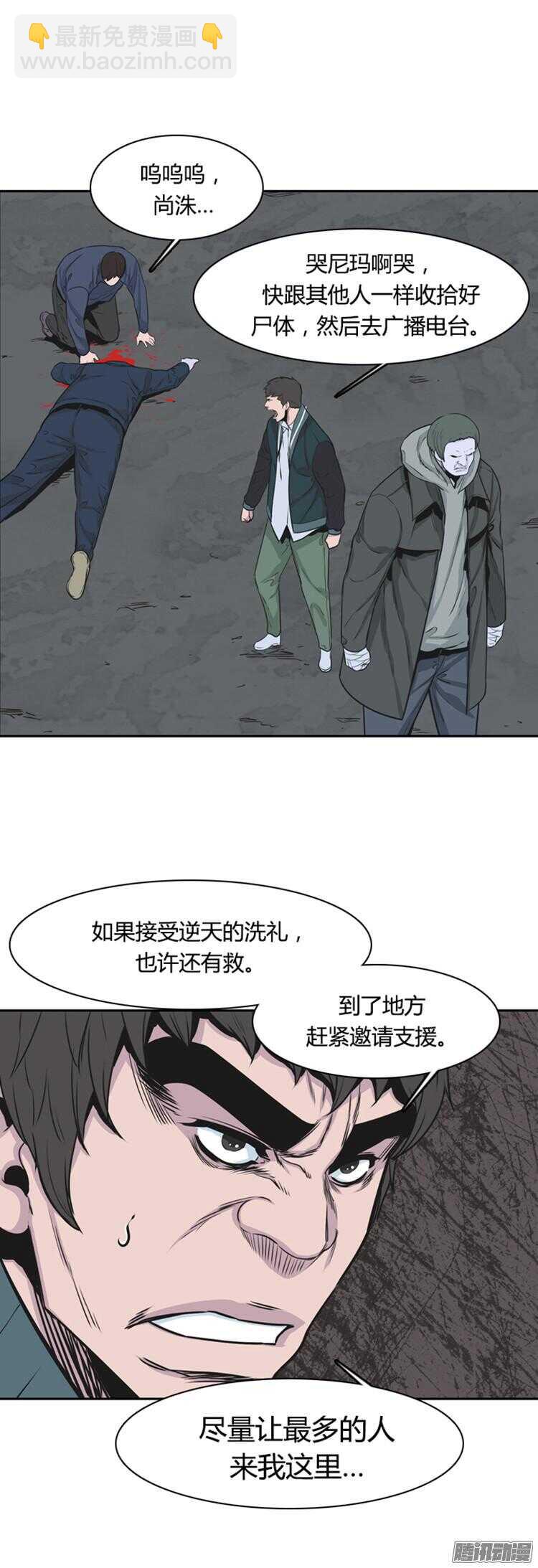 第284集 同伴的条件（4）9