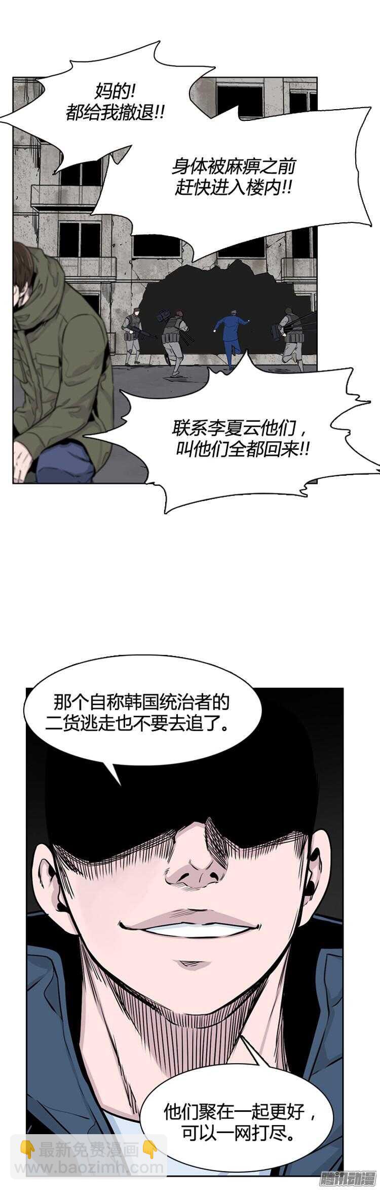 第290集 剧变（4）上10