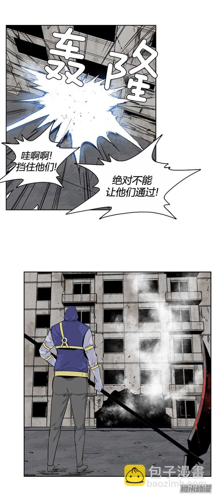 第290集 剧变（4）上15