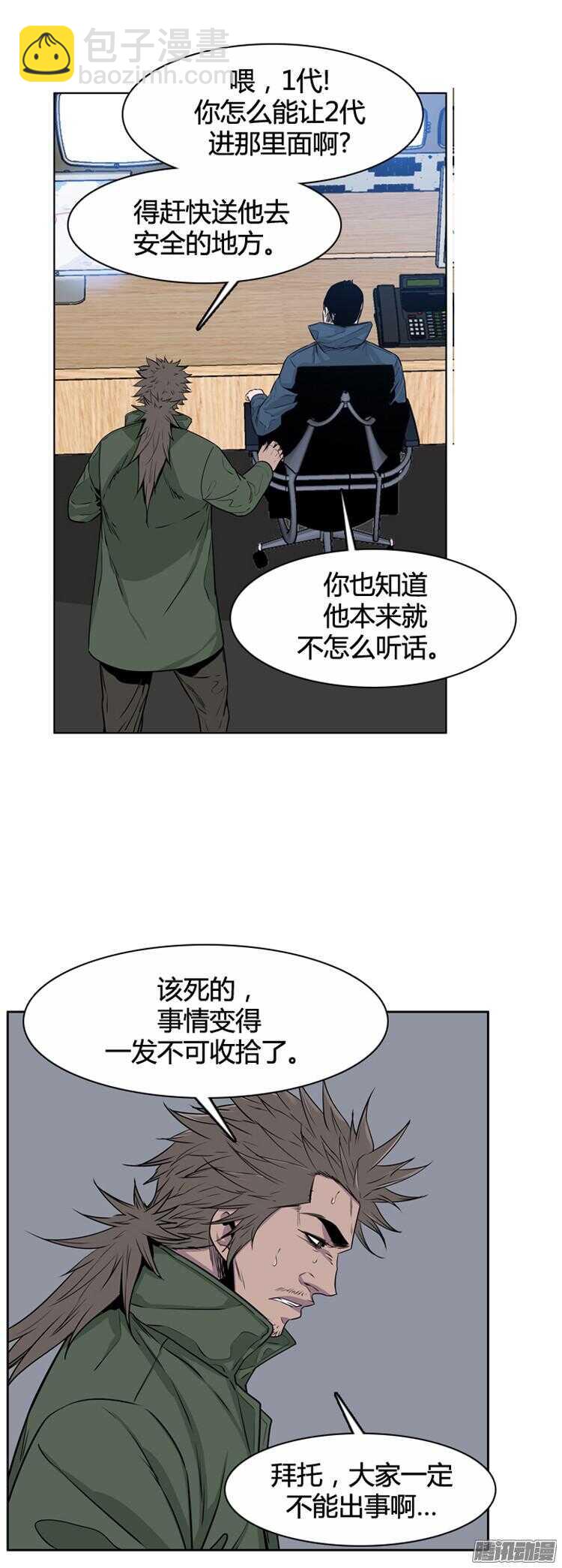 第290集 剧变（4）上17