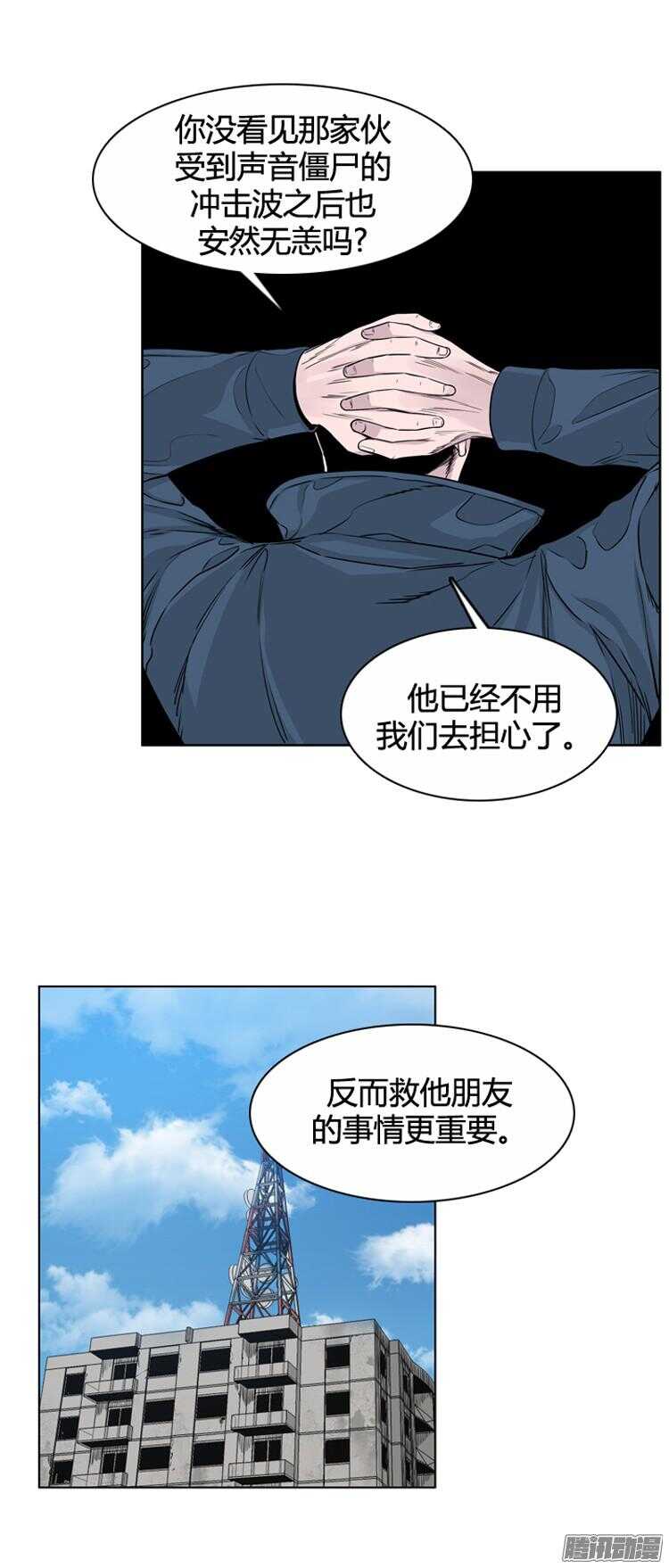 第290集 剧变（4）上18