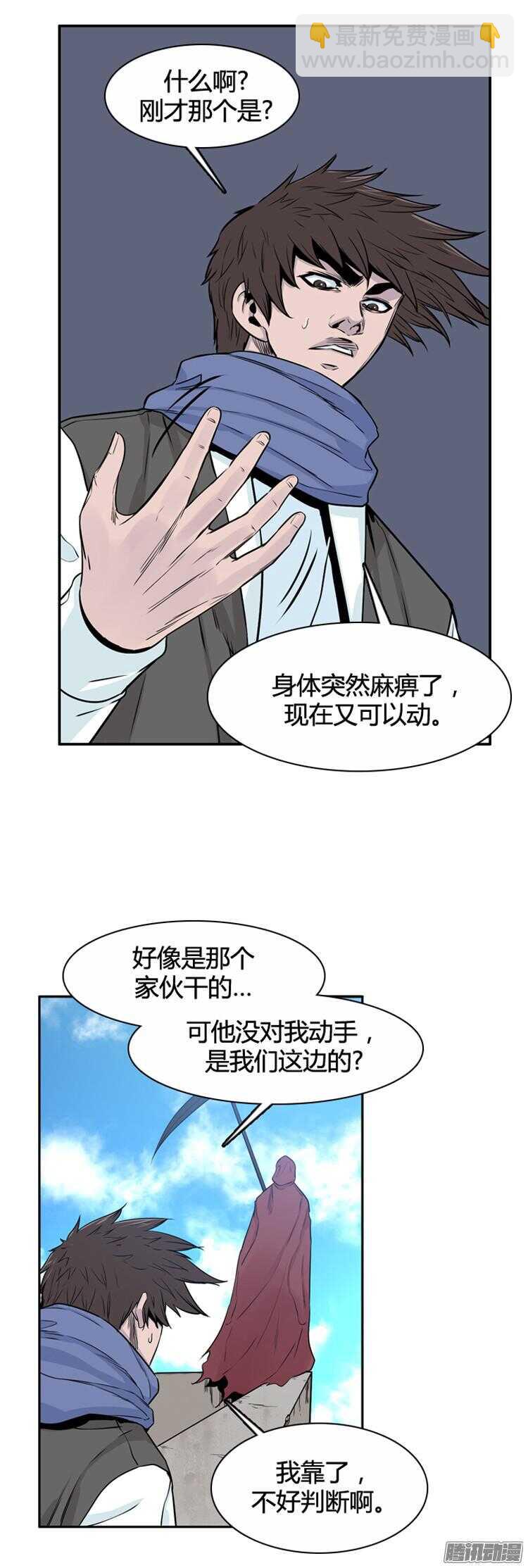 第290集 剧变（4）上20