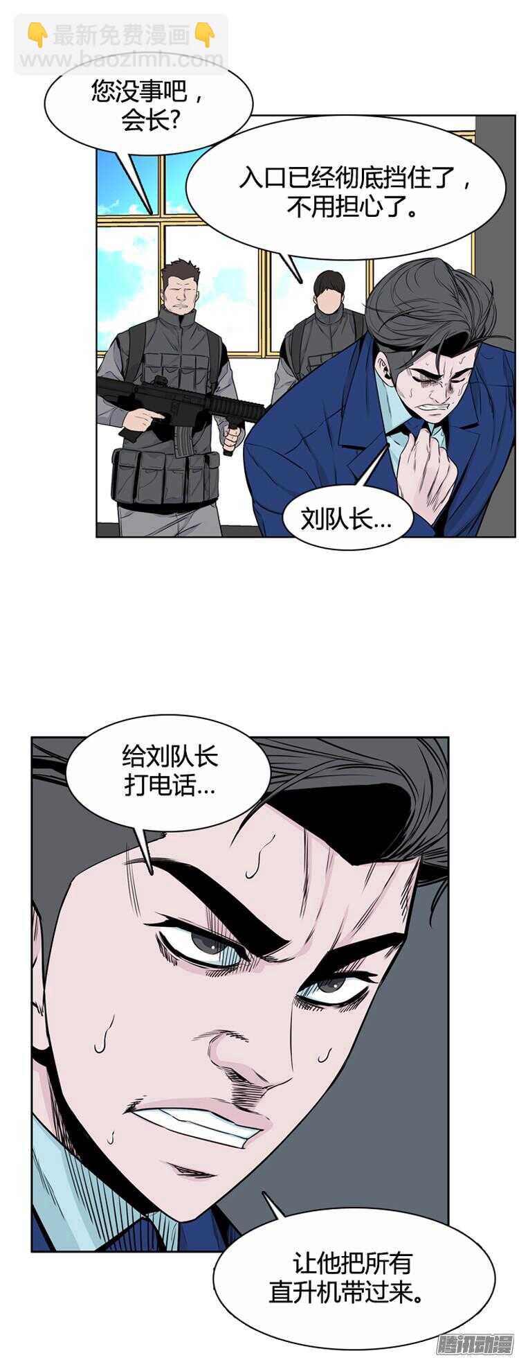 第290集 剧变（4）上23