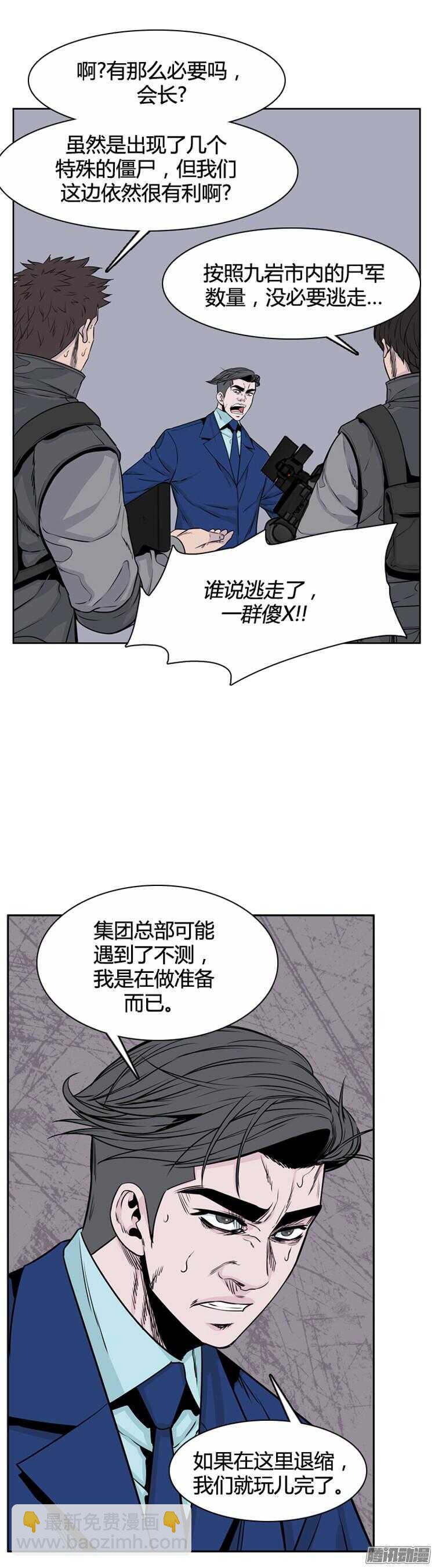 第290集 剧变（4）上24