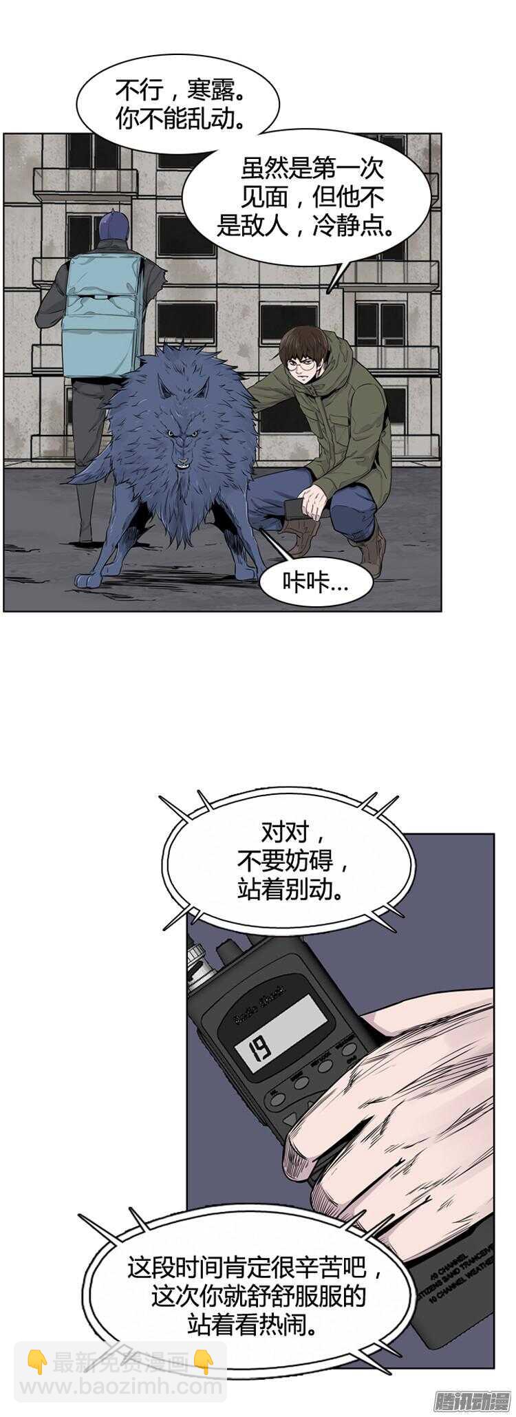 第290集 剧变（4）上9