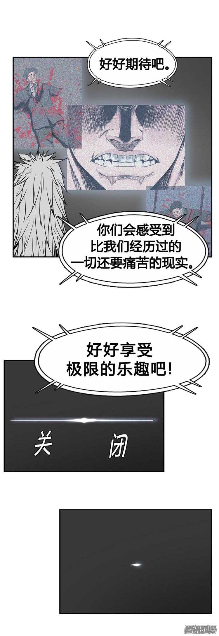 第292集 剧变（5）上1