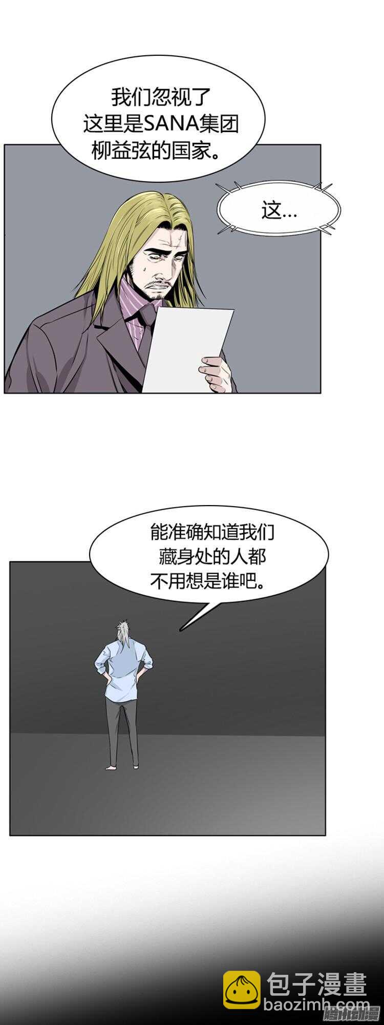第292集 剧变（5）上10