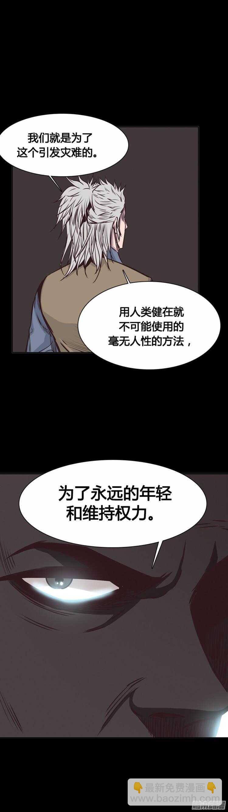 第292集 剧变（5）上13