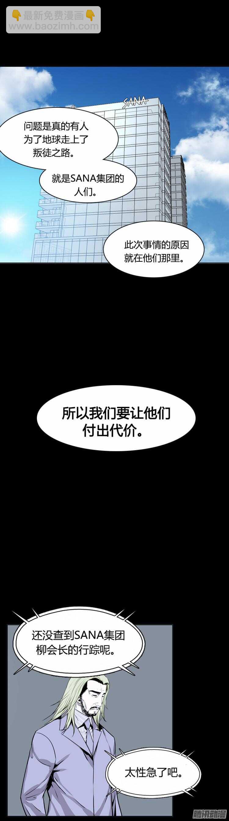第292集 剧变（5）上14