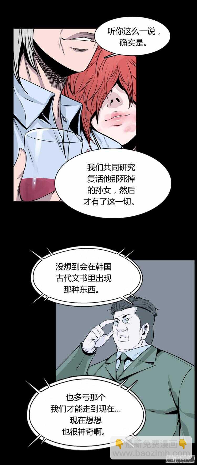 第292集 剧变（5）上16