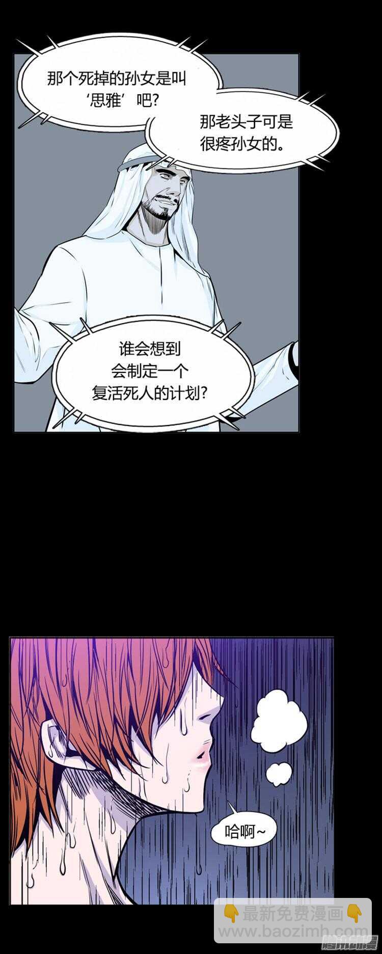第292集 剧变（5）上17