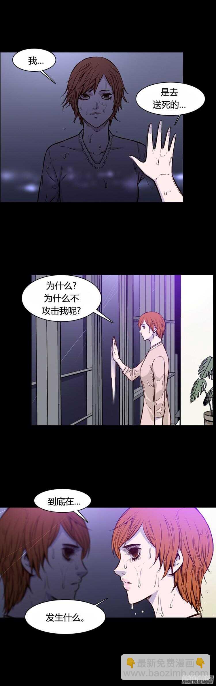 第292集 剧变（5）上20