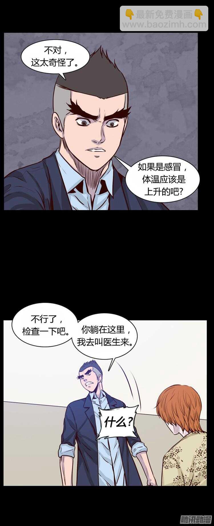 第292集 剧变（5）上23