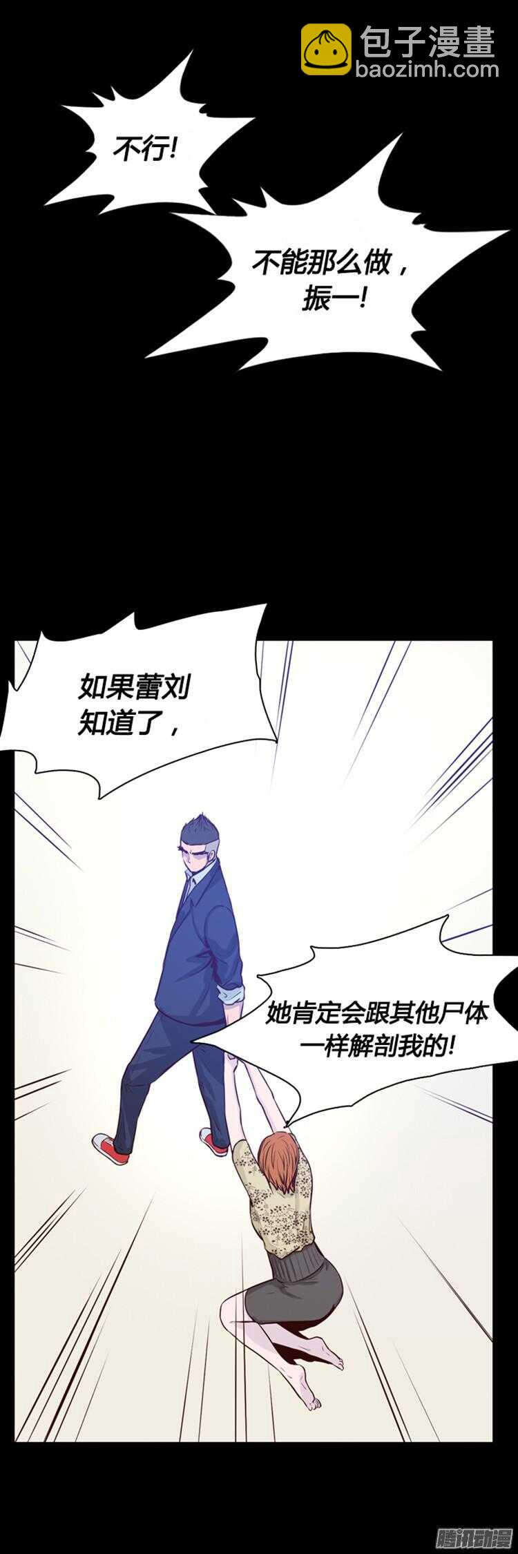 第292集 剧变（5）上24