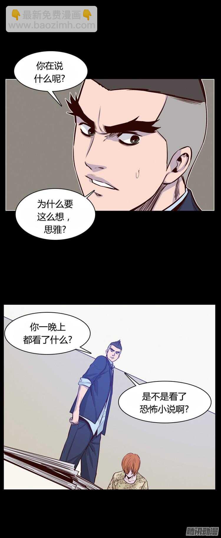 第292集 剧变（5）上25