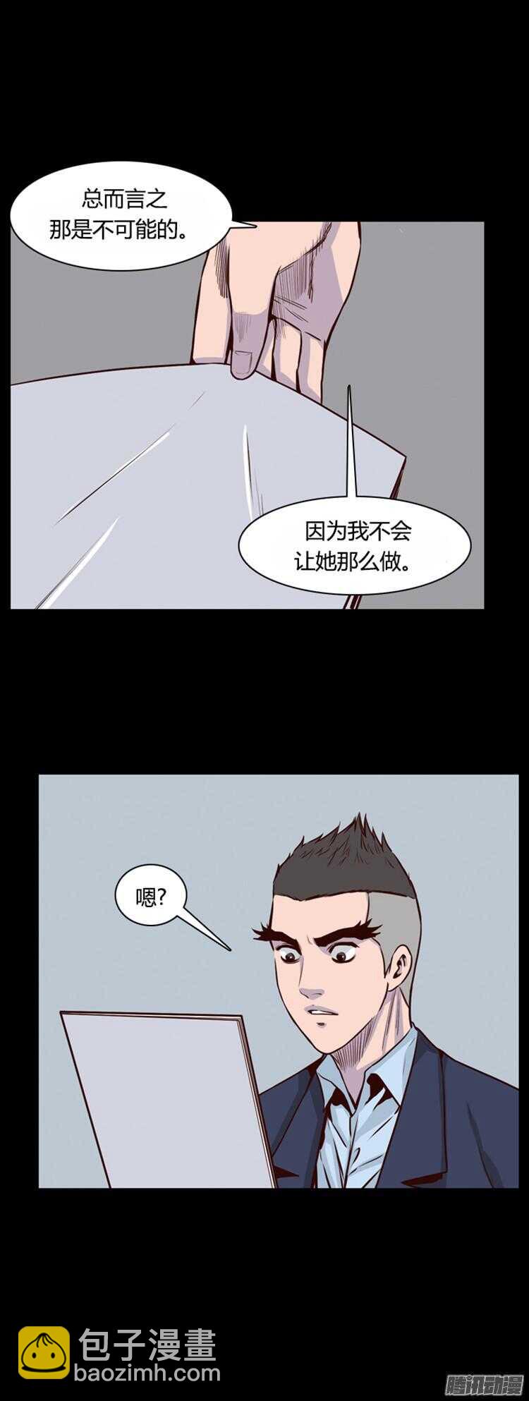 第292集 剧变（5）上26