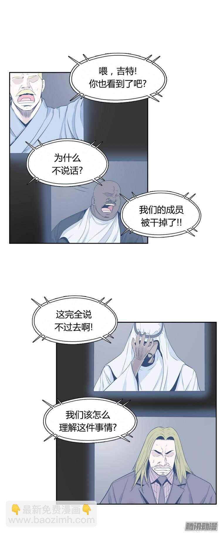 第292集 剧变（5）上4