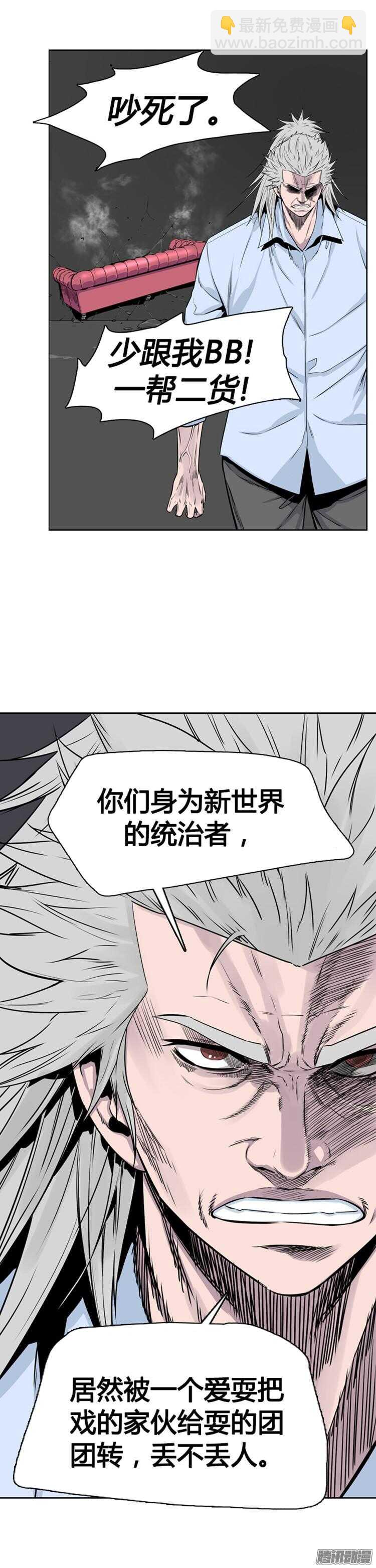 第292集 剧变（5）上6
