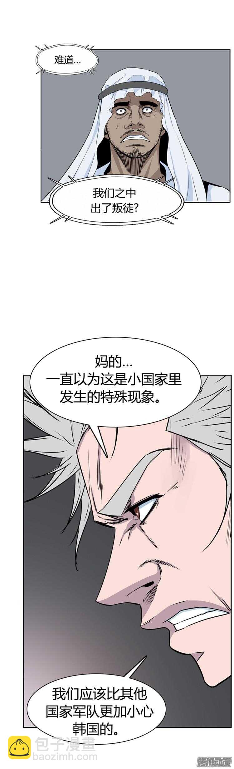 第292集 剧变（5）上9