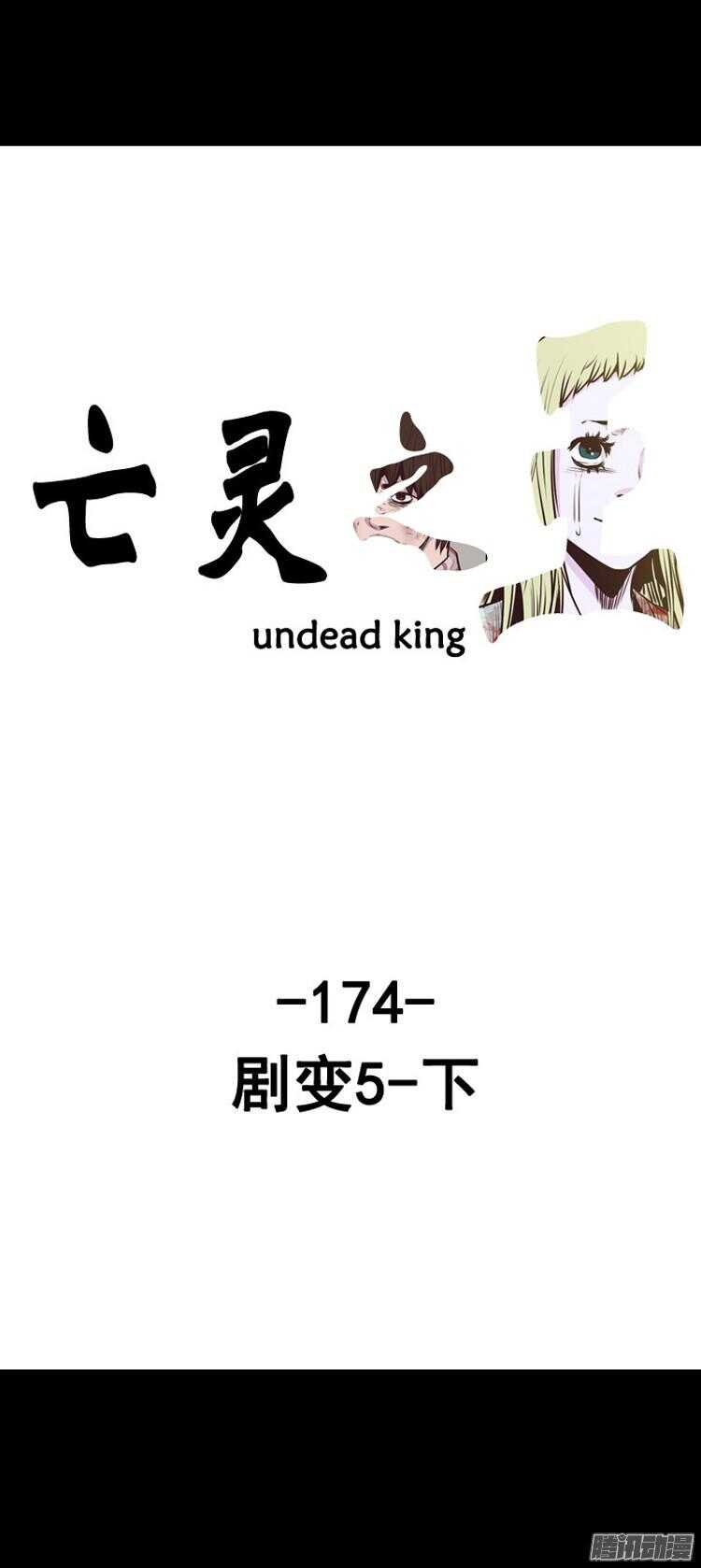 第293集 剧变（5）下0
