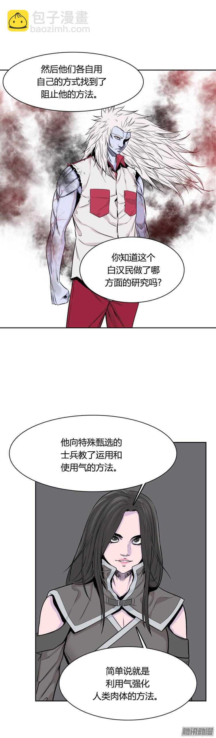 第293集 剧变（5）下15