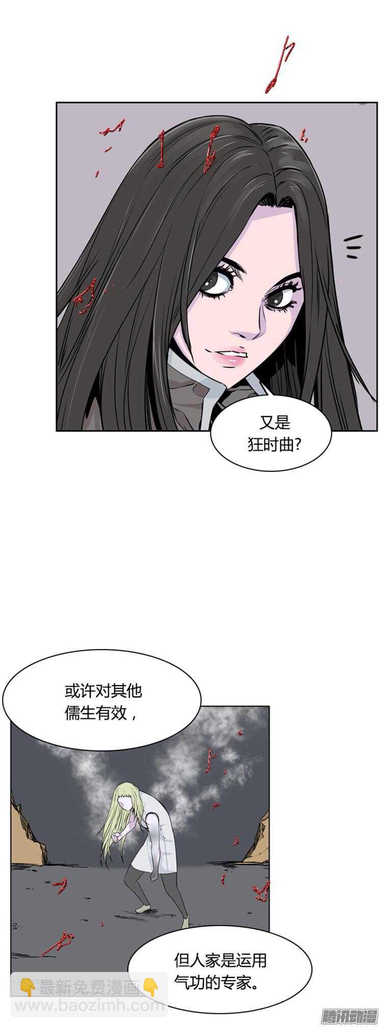第293集 剧变（5）下18