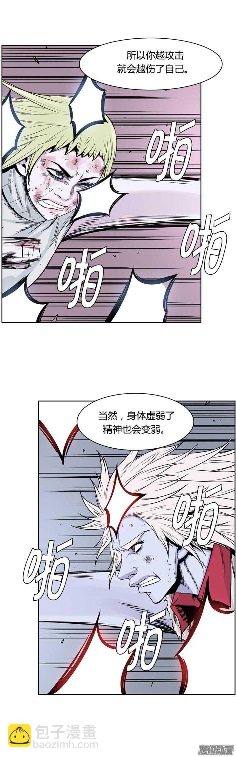 第293集 剧变（5）下21