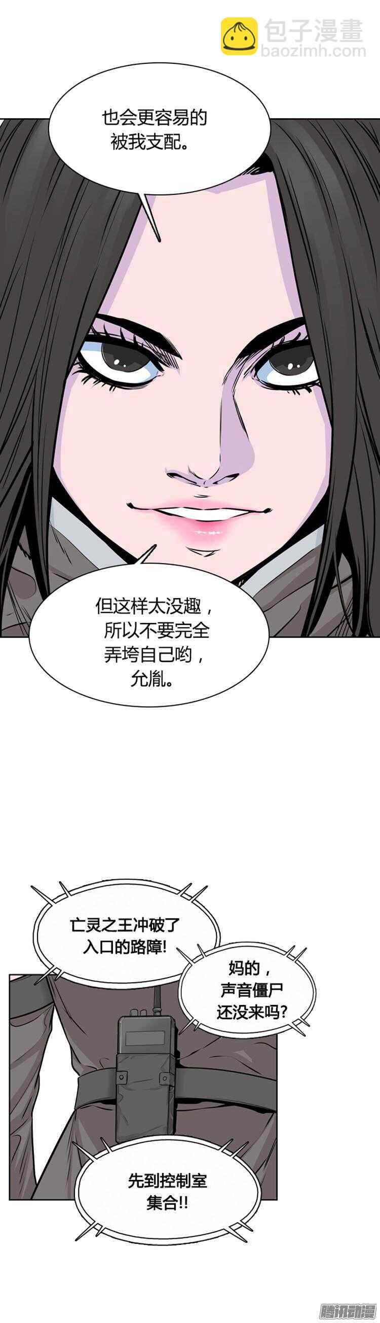 第293集 剧变（5）下22