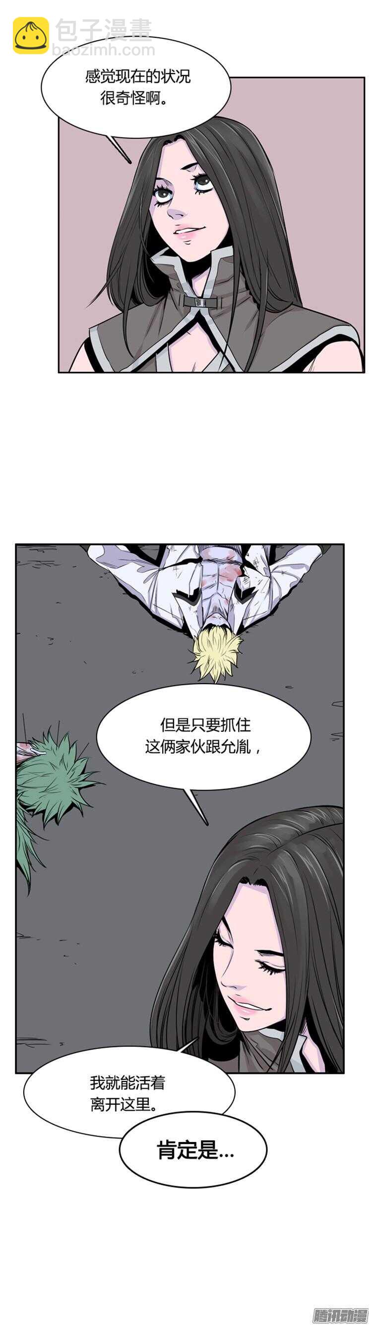 第293集 剧变（5）下23