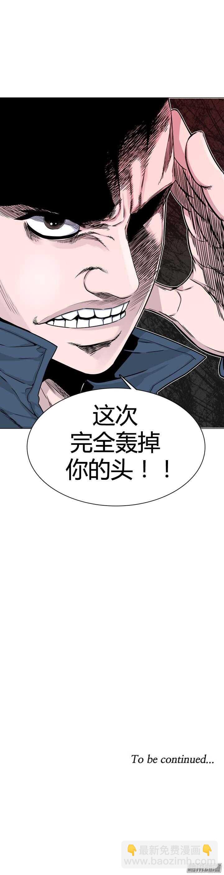 第293集 剧变（5）下25