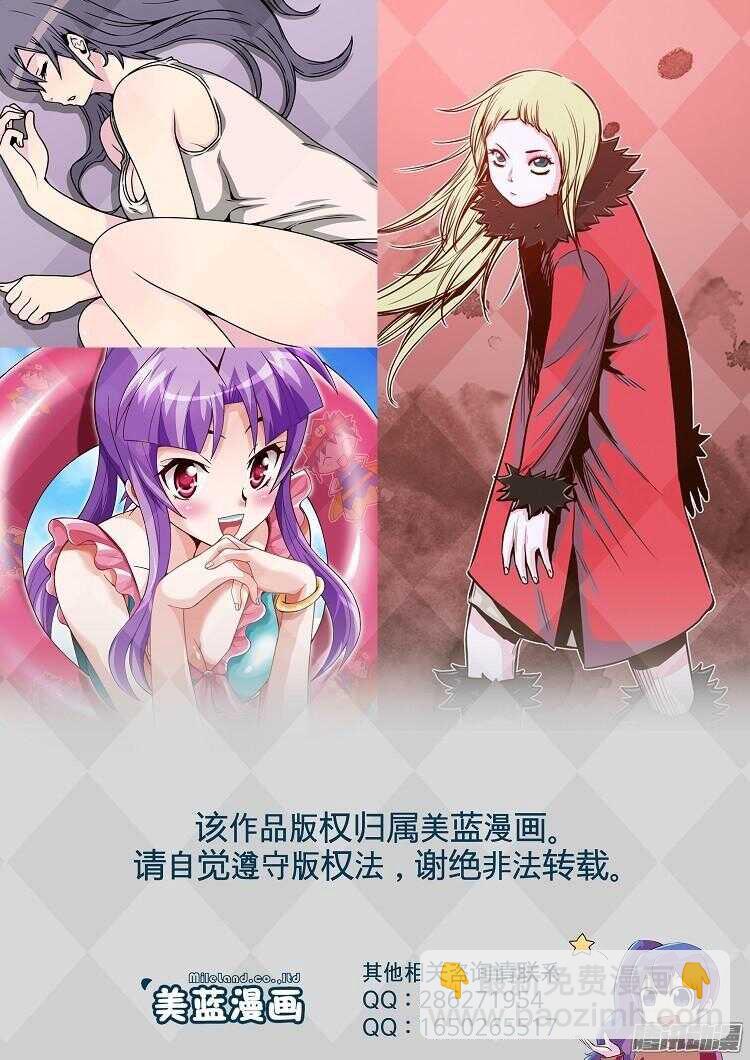 第293集 剧变（5）下26