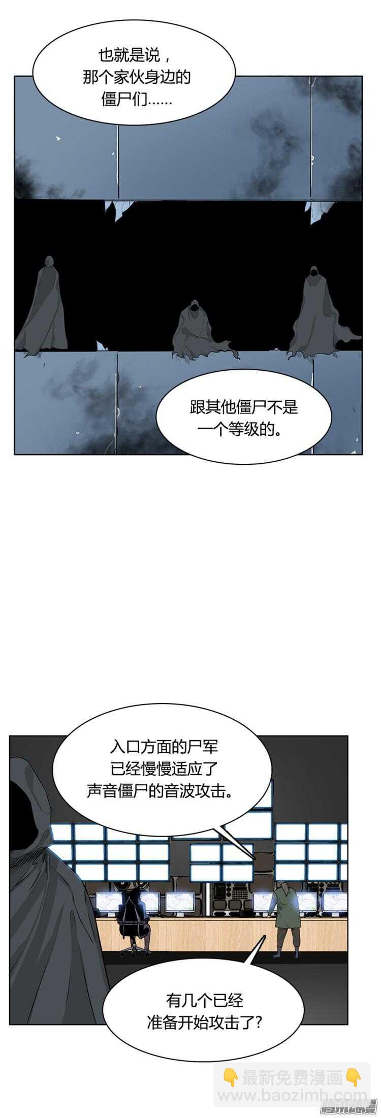 第293集 剧变（5）下3