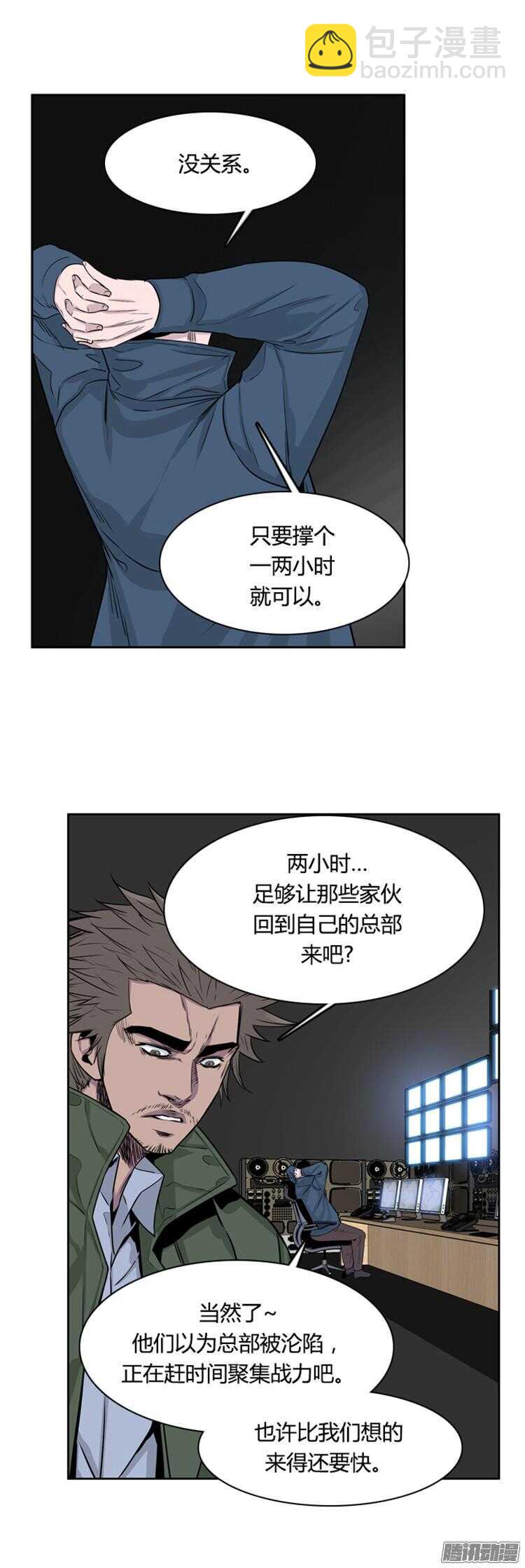 第293集 剧变（5）下4