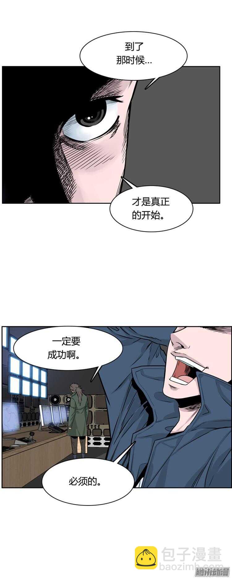 第293集 剧变（5）下5