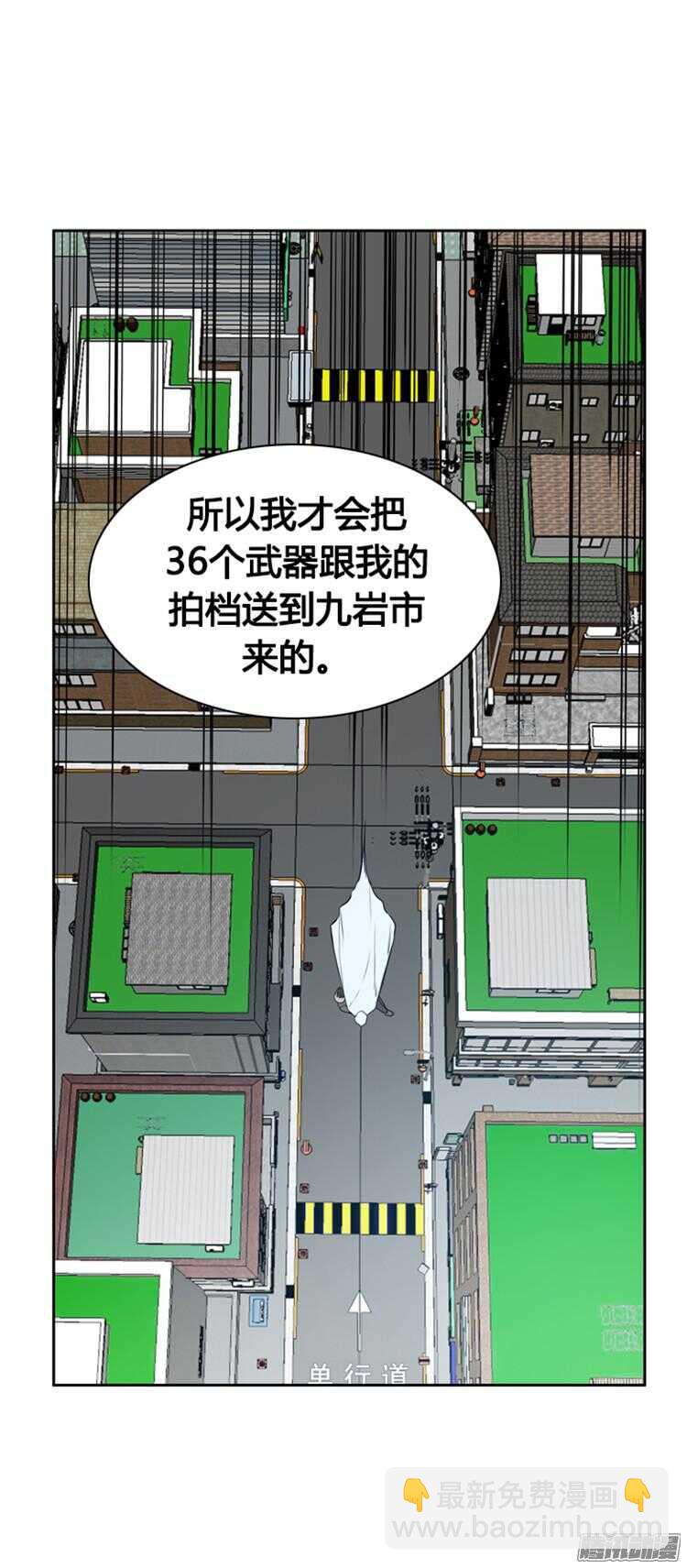 第293集 剧变（5）下6