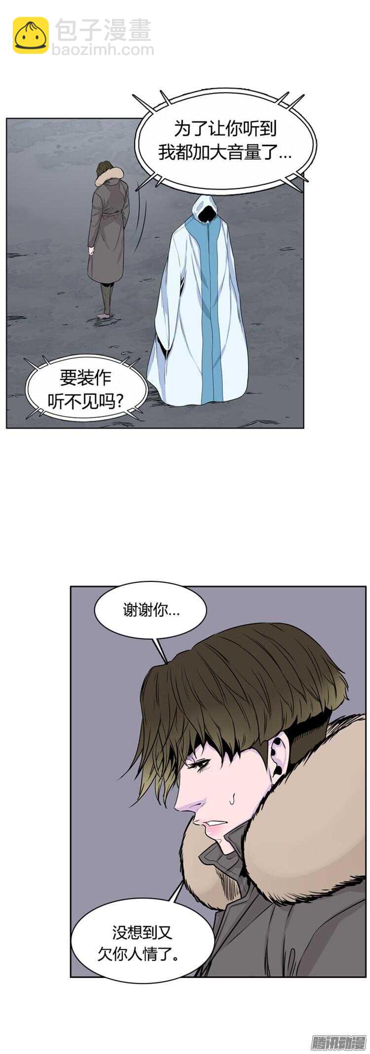第293集 剧变（5）下9