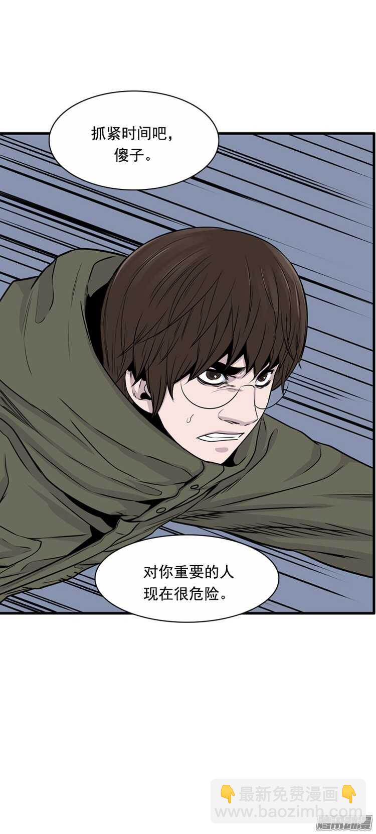 第295集 剧变（6）下13