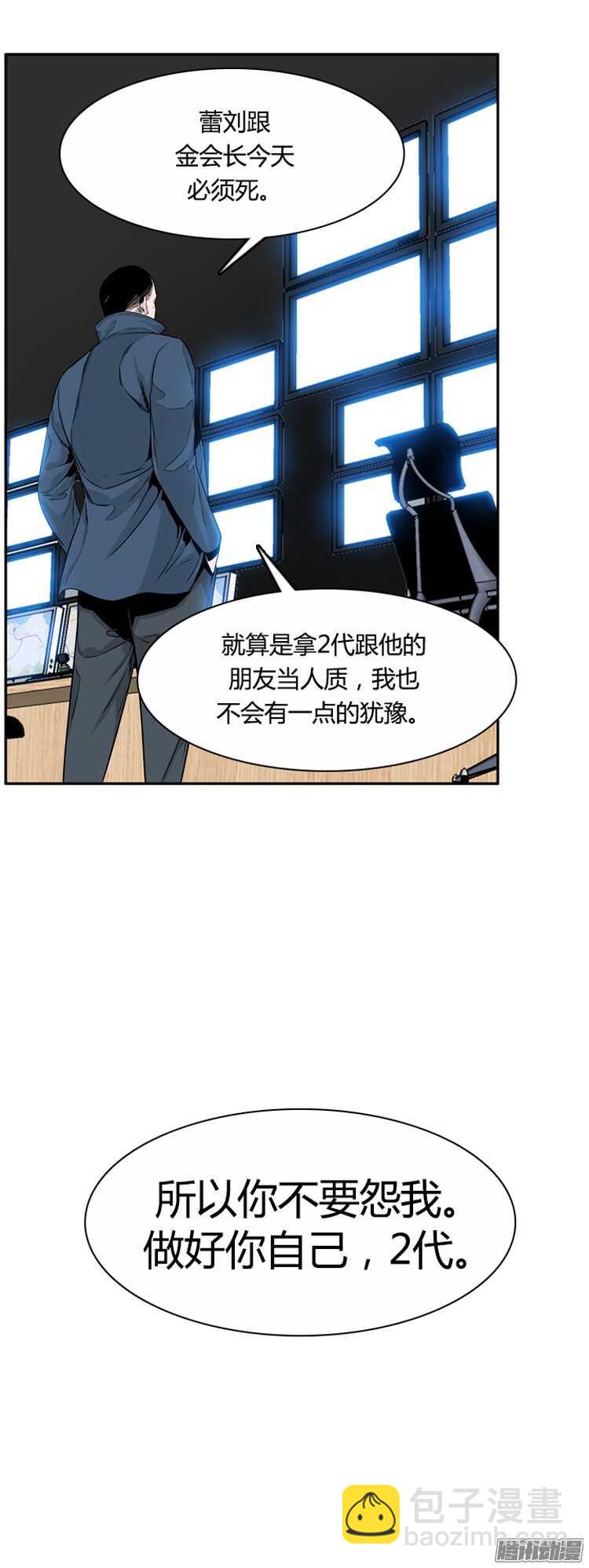 第295集 剧变（6）下18