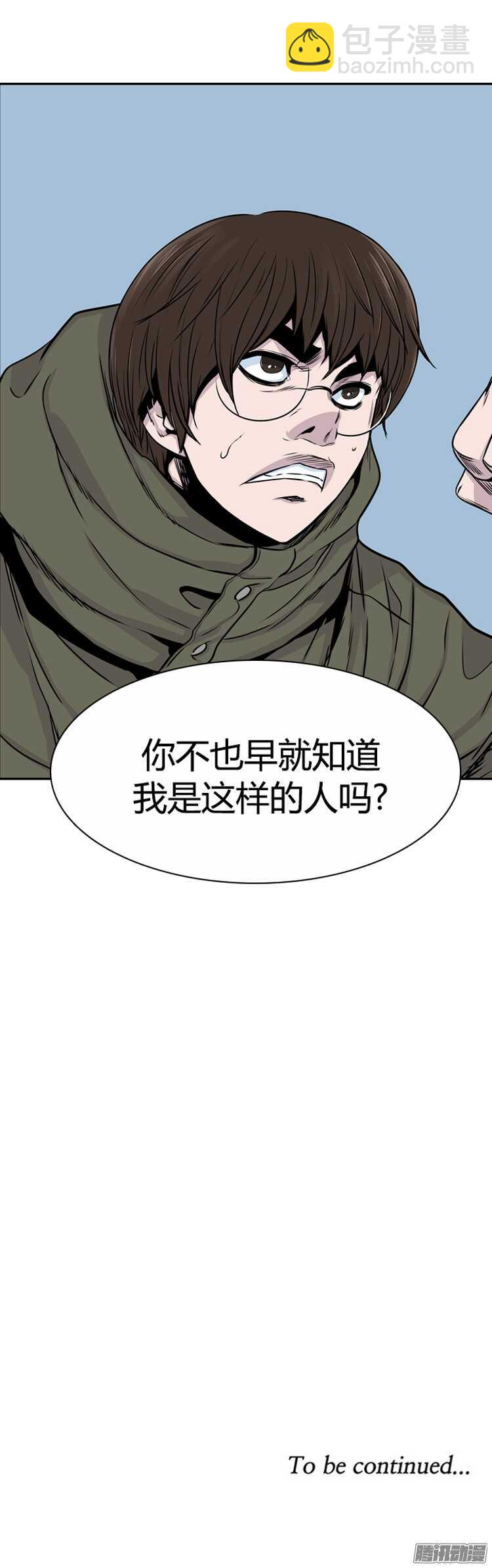 第295集 剧变（6）下19