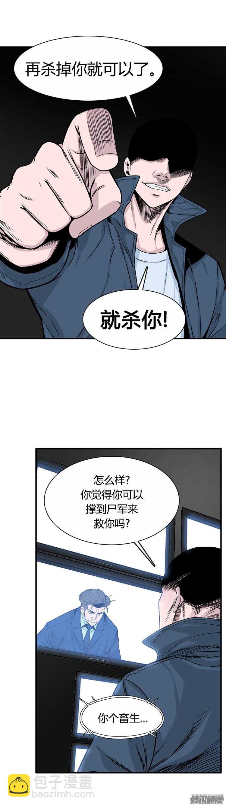 第295集 剧变（6）下3