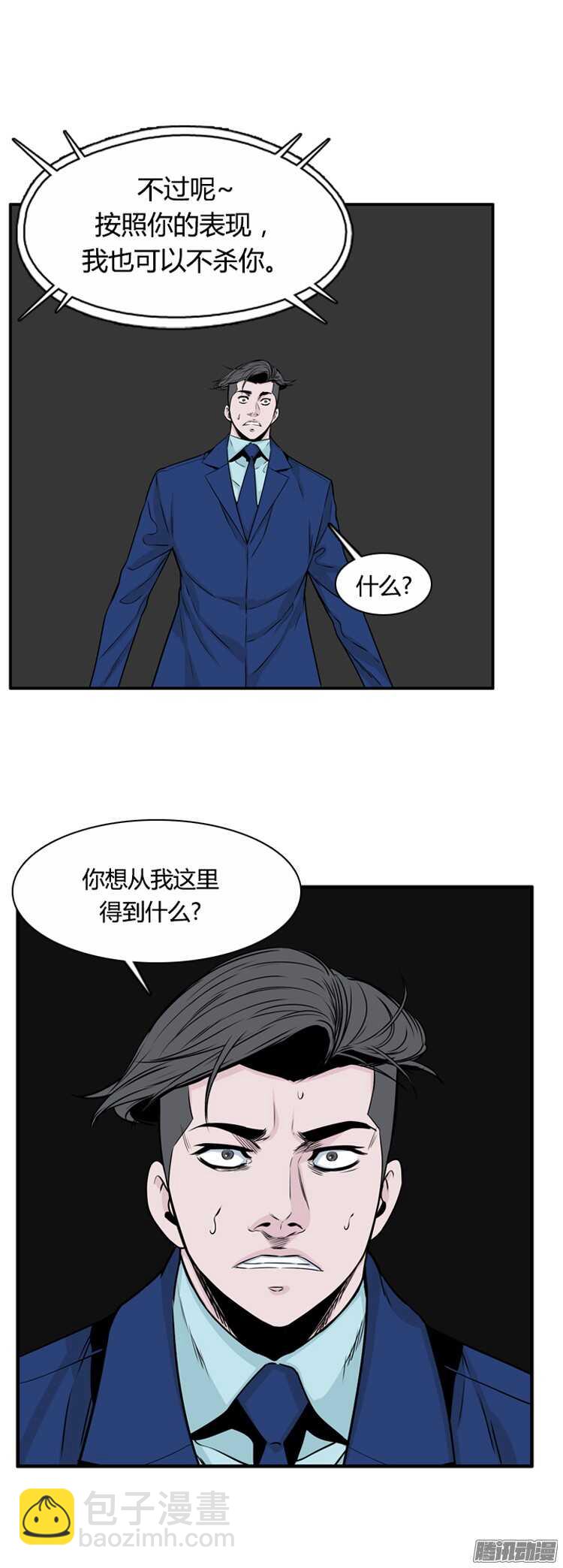 第295集 剧变（6）下4