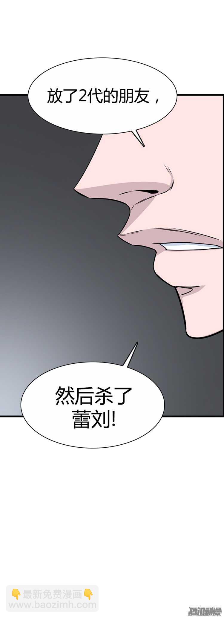 第295集 剧变（6）下5