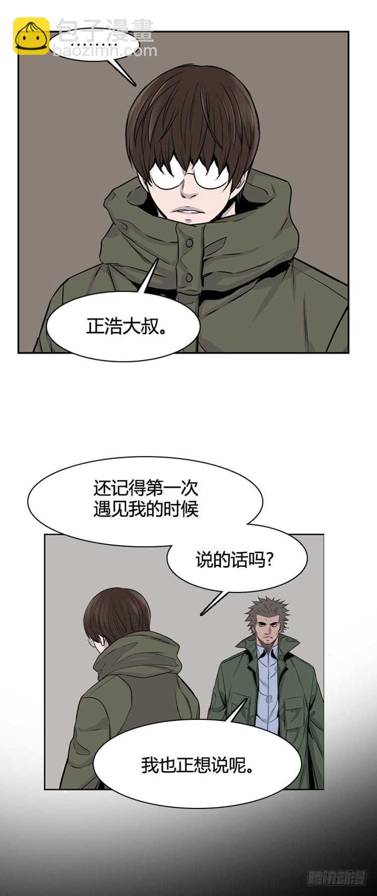 第323话 人类化的可能性4-下10