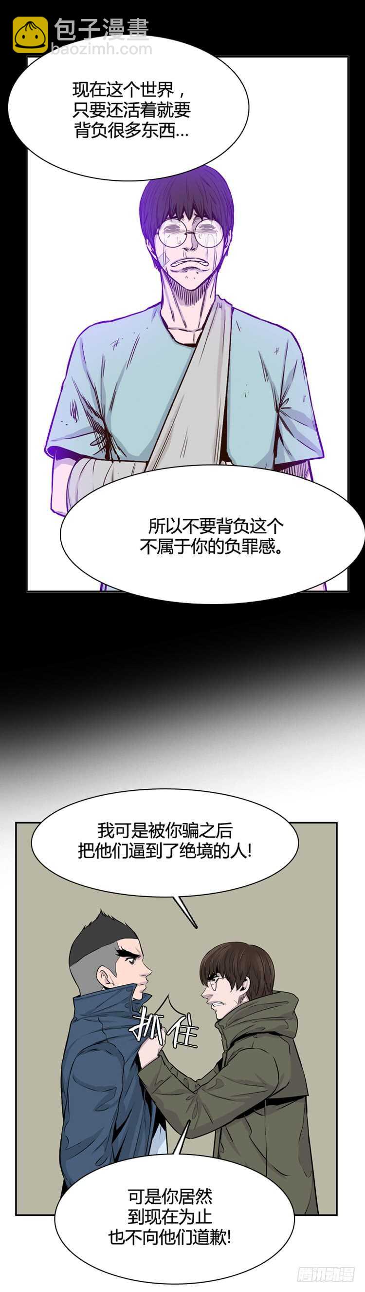 第323话 人类化的可能性4-下2