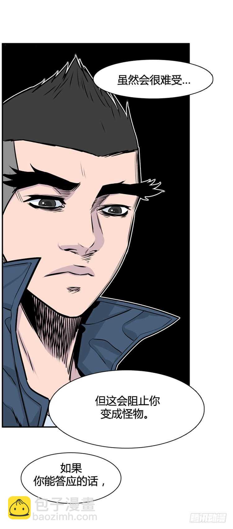第323话 人类化的可能性4-下24