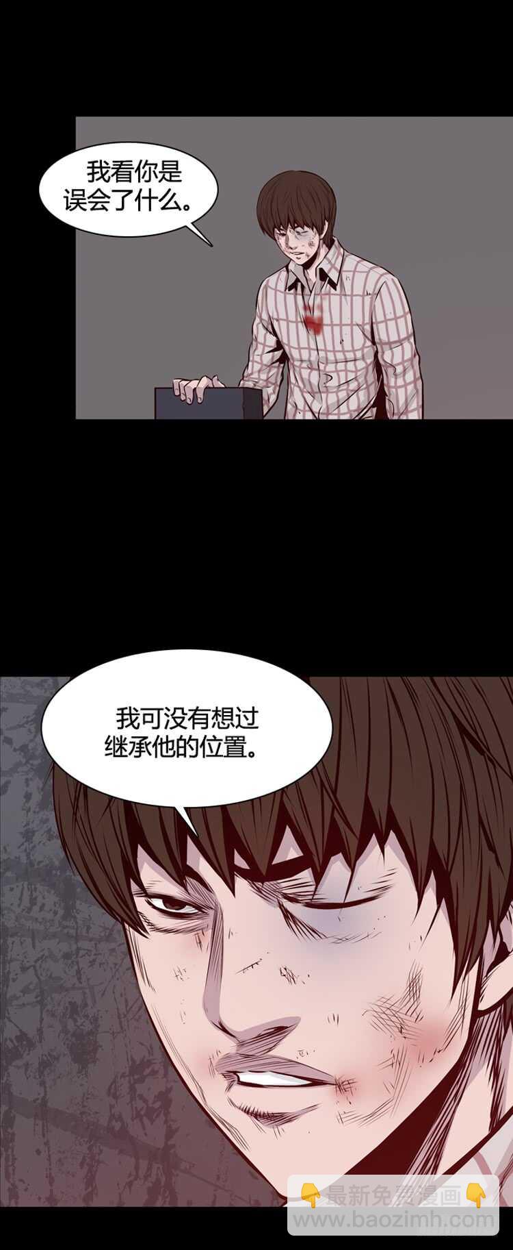 第323话 人类化的可能性4-下27