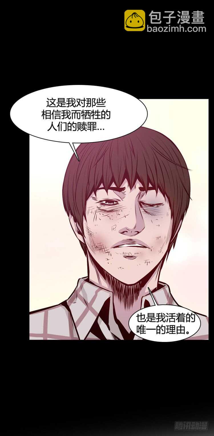 第323话 人类化的可能性4-下29